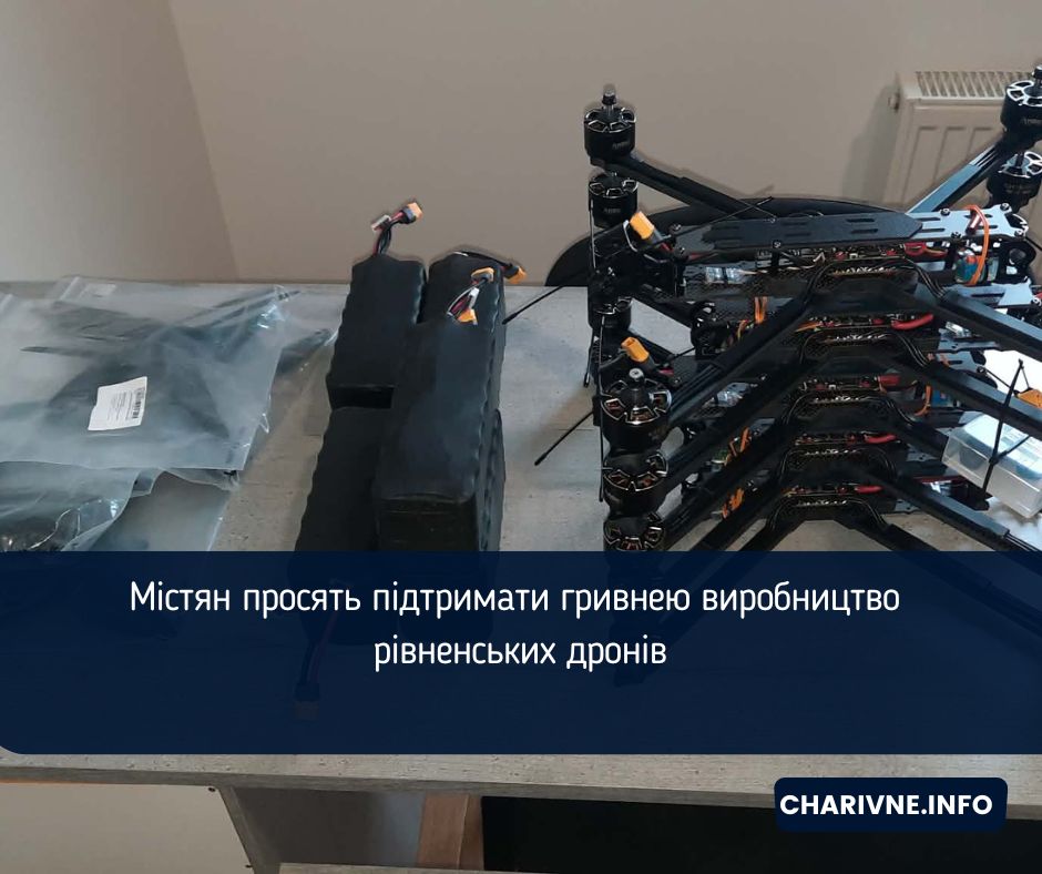 Фото ілюстративне